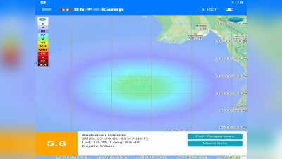 Earthquake: అండమాన్‌ దీవుల్లో భారీ భూకంపం.. రిక్టర్ స్కేల్‌పై 5.9గా నమోదు