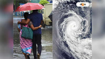West Bengal Rain : নিম্নচাপ থেকে ঘূর্ণাবর্ত? আজ থেকে কলকাতা সহ দক্ষিণবঙ্গে বাড়বে বৃষ্টি