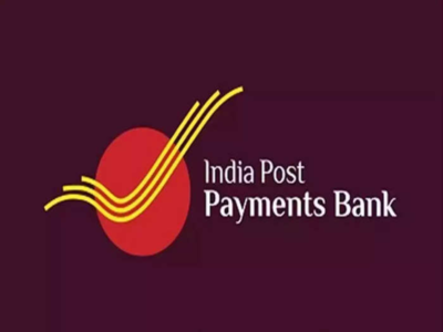 IPPB Recruitment 2023: इंडिया पोस्ट पेमेंट बँकेत भरती, पगार आणि निवड प्रक्रियेसह इतर तपशील जाणून घ्या