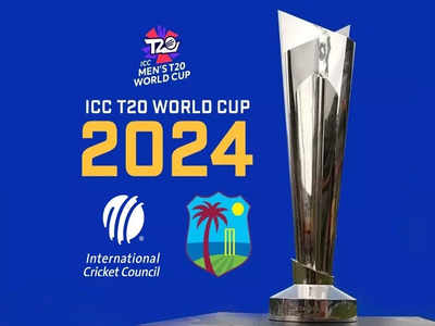 T20 World Cup 2024 के शेड्यूल का ऐलान! इस दिन से शुरू हो सकता है मार्की इवेंट