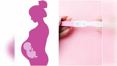 Home Pregnancy Test: ঠিক কোন নিয়মে, কোন সময়ে প্রেগনেন্সি কিটে পরীক্ষা করলেই মিলবে সঠিক ফল? জানেন কি