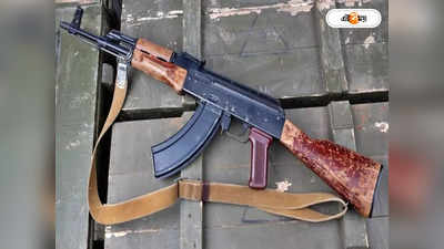 Dark Web: ডার্ক ওয়েবে AK-47 রাইফেল অর্ডার আট বছরের শিশুর, তারপর...