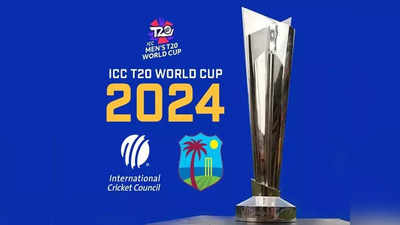 T20I World Cup Date : কবে থেকে শুরু হচ্ছে টি-২০ বিশ্বকাপ? প্রকাশ্যে এল তারিখ
