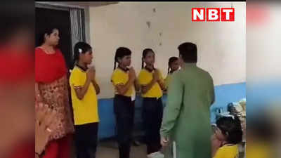 Rajgarh News: छात्रों को गायत्री मंत्र पढ़ने से रोकने वाले प्रिंसिपल पर कार्रवाई, सोशल मीडिया पर वायरल हुआ था वीडियो