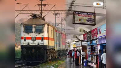 Indian Railways: মাত্র 1000 টাকায় স্টেশনে দোকান খোলার অনুমতি দিচ্ছে রেল! সাধারণ মানুষের জন্য বড় সুবিধা