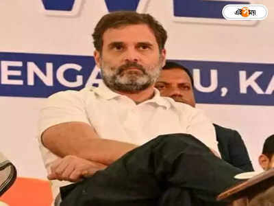Rahul Gandhi Knee Treatment : হাঁটুর ব্যথায় কাবু! হাসপাতালে ছুটলেন রাহুল গান্ধী