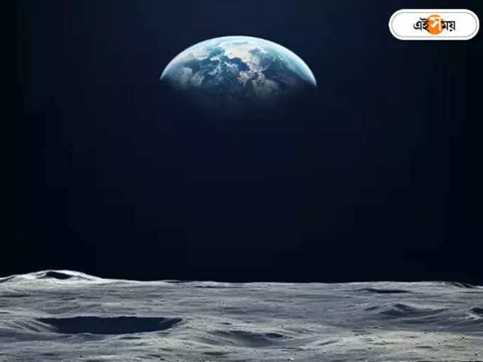 AI Images Earth As Seen From Lunar Surface