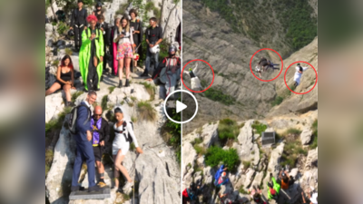 दूल्हा-दुल्हन ने ऊंची चट्टान पर रचाई शादी, फिर मेहमानों के साथ Skydiving कर मनाया जश्न, वीडियो वायरल