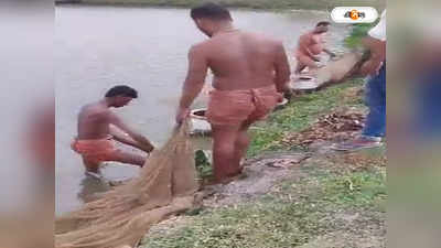 Uttar Dinajpur : মাছের বদলে জালে উঠল ব্যালট বাক্স! করণদিঘিতে অবাক কাণ্ড