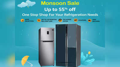 Refrigerators On Monsoon Sale: 55% तक के डिस्काउंट पर आज ही घर ले आएं ये रेफ्रिजरेटर, बिजली की भी होगी बचत