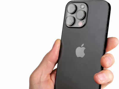 iPhone 15 Pro ची किंमत झाली लीक, पाहा परवडते का...?