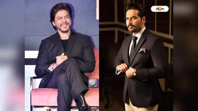 Shah Rukh Khan : ...আমি সামলে নেব, পাক অভিনেতাকে কেন এমন বলেন শাহরুখ?