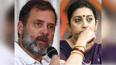 अवध की दो सीटों पर कांग्रेस की जीत, अगर राहुल अमेठी से लड़ते हैं तो होगी कांटे की टक्कर, जानिए क्या कहता है सर्वे