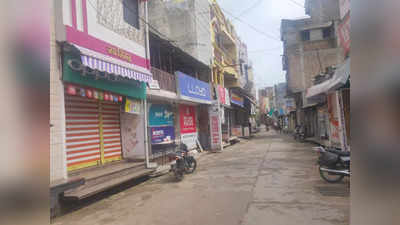अघोषित रूप से बंद रहा मंदसौर का नारायणगढ़ नगर! ढाई माह पहले हुआ था दो पक्षों में विवाद