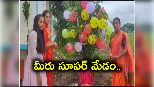 చనిపోయిన భర్తను చెట్టులో చూసుకుంటూ.. ఆరేళ్లుగా చెట్టు దగ్గరే బర్త్ డే వేడుకలు 