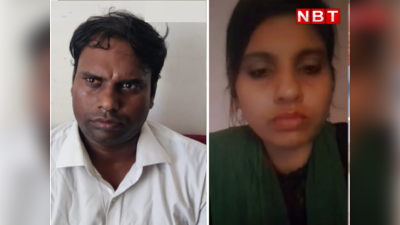 Anju Pakistan : तुम घटिया आदमी, मैं बच्चों के लिए आऊंगी भारत अंजू ने पति को वॉट्सएप कॉल कर धमकाया