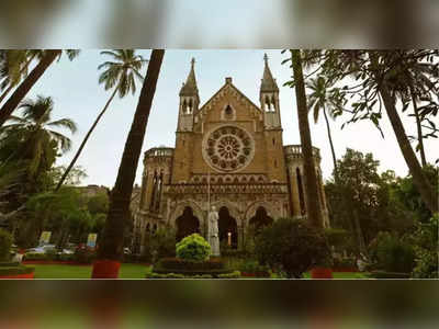 Mumbai University Result 2023: बीएससी आयटीच्या सत्र ६ परीक्षेचा निकाल जाहीर