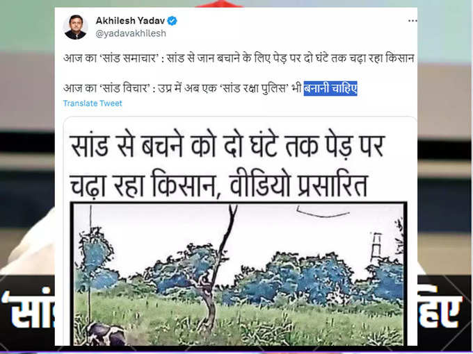 Akhilesh-Yadav-1