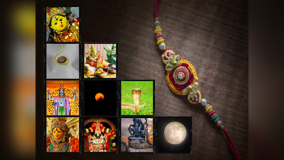 August 2023 Festivals List: 2023 ರ ನಾಗರಪಂಚಮಿ, ವರಮಹಾಲಕ್ಷ್ಮಿ ವ್ರತ, ರಕ್ಷಾ ಬಂಧನ ಯಾವಾಗ..?