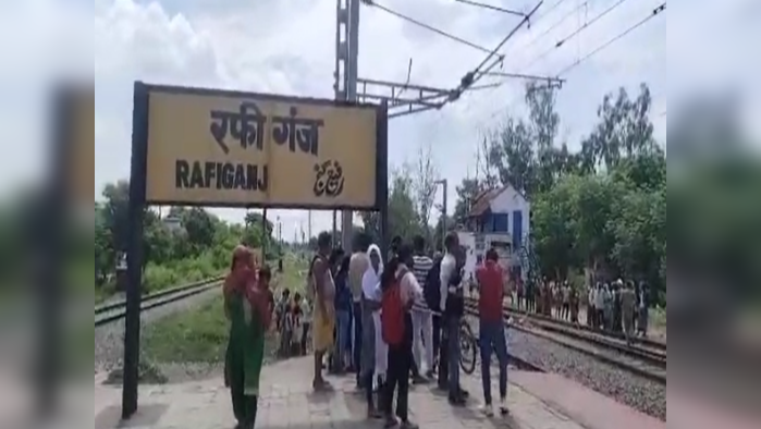 Bihar: औरंगाबाद में ट्रेन की चपेट में आने डॉक्टर की हुई मौत