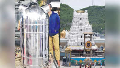 Tirumala Temple: టీటీడీ కీలక నిర్ణయం.. శ్రీవారి ఆలయంలో ఇక నుంచి స్టీల్ హుండీలు..