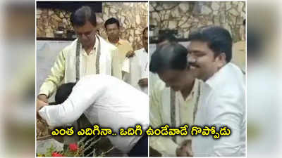 బదిలీపై వెళ్తూ బంట్రోతు కాళ్లు మొక్కిన కలెక్టర్‌.. తండ్రిని గుర్తుచేసుకున్న తెలంగాణ బిడ్డ 