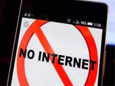 Bihar News: दरभंगा के बाद बिहार के इन जिलों में इंटरनेट बैन, सोशल मीडिया के यूज से समाज को खतरा?