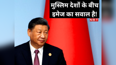 India China News: इजरायल-फिलिस्तीन विवाद में क्यों चौधरी बनना चाहता है चीन? भारत की है पैनी नजर