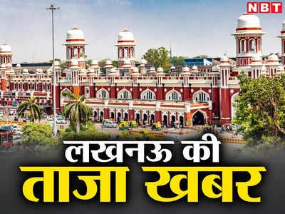 Lucknow News: एक और डॉक्टर ने छोड़ा राम मनोहर लोहिया संस्थान, जानिए आखिर क्या है कारण?
