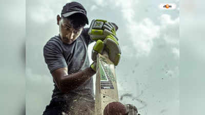 India National Cricket Team: চালাতেন অটো, ম্যাগিতেই মিটত খিদে! চেনেন ভারতের এই কোটিপতি ক্রিকেটারকে?