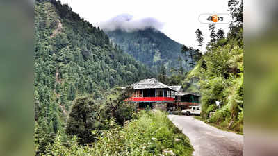 Himachal Pradesh Tourism : হোটেল ভাড়ায় ৫০% ছাড়, নামমাত্র খরচে হিমাচল প্রদেশ ঘুরে আসার সুবর্ণ সুযোগ!
