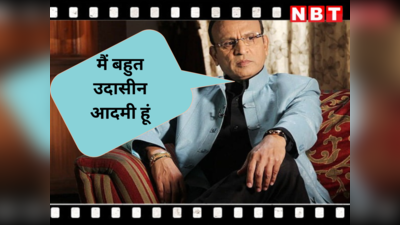 Annu Kapoor Interview: ओटीटी पर अश्लीलता पर बोले अन्नू कपूर- जिस चीज की डिमांड होती है, वही सप्लाई किया जाता है