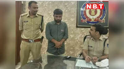 Indore News: दोस्तों के साथ पार्टी करने के लिए रची अपहरण की साजिश, पीटते हुए वीडियो बनवाया, पिता से मांगे 50,000 रुपए, पुलिस ने किया खुलासा