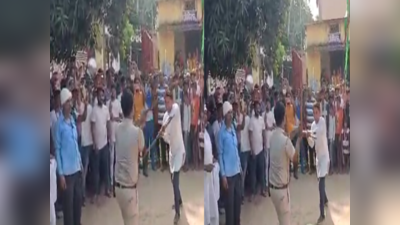 Bhojpur News: थानेदार ने ऑन ड्यूटी वर्दी में दिखाया करतब, लाठी भांजते देख दंग रह गए लोग