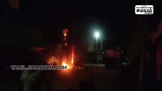 a transformer near sirkazhi suddenly exploded and caught fire