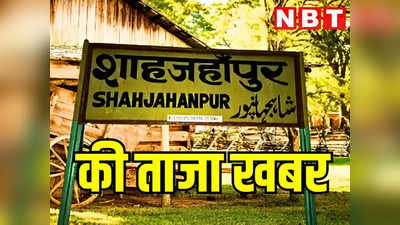 Shahjahanpur News: सपना...सपना होता है, शाहजहांपुर के एक पिता ने कम संसाधन में बेटियों को बनाया भारोत्तोलक