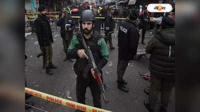 Pakistan Bomb Blast: ব়্যালি চলাকালীন ভয়াবহ বিস্ফোরণ, পাক রাস্তায় ছড়িয়ে ছিটিয়ে ছিন্নভিন্ন মৃতদেহ!