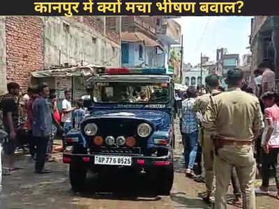 Kanpur में मचा बवाल, दिव्यांग बुजुर्ग महिला के घर पर हो रहा था कब्जा! मेयर और पुलिस सब पहुंच गई