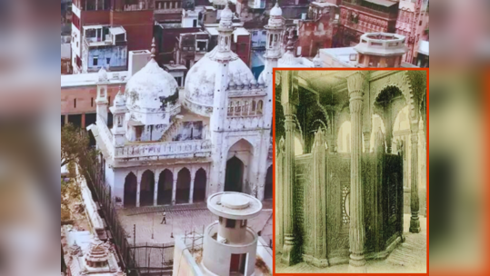 Gyanvapi Mosque : ज्ञानवापी मशिदीबद्दलच्या ५ गोष्टी ज्या तुम्हाला क्वचितच माहित असतील... 