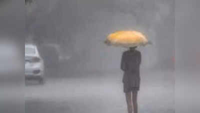 Heavy Rain In MP: मध्‍य प्रदेश में आज जमकर बरसेंगे बादल, इन इलाकों बारिश के साथ गिर सकती है बिजली