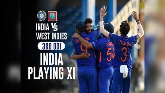 IND vs WI 3rd ODI: 'இந்திய உத்தேச XI அணி'... கோலி, ரோஹித் விளையாட வாய்ப்பு? வேறு மாற்றங்கள் இருக்குமா?