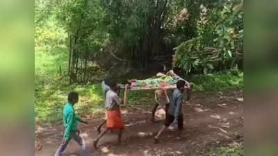 MP News: डिजिटल मध्य प्रदेश की शर्मनाक तस्वीर आई सामने, इलाज के लिए तरसते मासूम को नहीं नसीब हुई एंबुलेंस