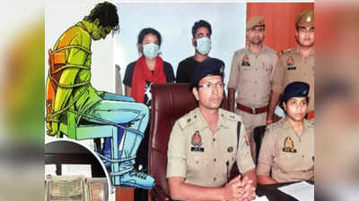 Noida Live News: बॉयफ्रेंड के लिए इंजीनियर को अगवा करने वाली Delhi University की छात्रा गिरफ्तार, ये थी वजह