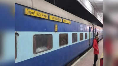ముంబై-జైపూర్ ఎక్స్‌ప్రెస్‌లో కాల్పుల కలకలం.. నలుగురు మృతి