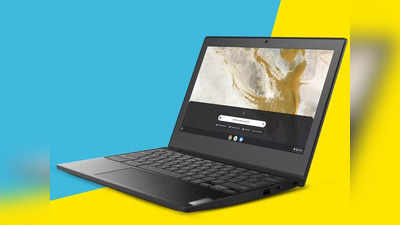 Best 2nd Hand Laptop: 30 हजार रुपये की कीमत वाला लैपटॉप केवल 16 हजार रुपये में खरीदें, मिल रहा है जबर ऑफर
