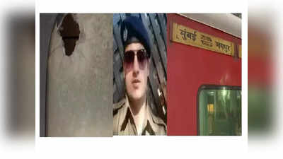Jaipur-Mumbai Train Firing: ट्रेनमध्ये गोळीबाराचा आवाज, दहशतवादी हल्ल्याच्या भीतीने प्रवाशांची पळापळ