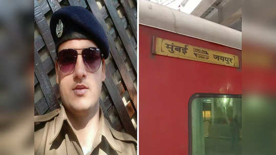 पालघर सोडलं, सहकाऱ्यासह तिघा प्रवाशांवर गोळीबार, RPF जवावाने टोकाचं पाऊल का उचललं? 