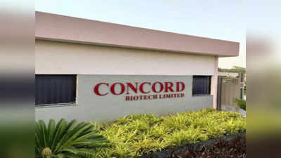 Concord Biotech IPO: અમદાવાદ સ્થિત કંપનીનો ઈશ્યૂ શુક્રવારથી ખુલશે, ગ્રે માર્કેટમાં ભારે તેજી