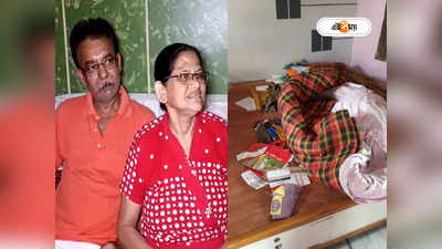 Uttar 24 Parganas News : বধূ নির্যাতনের তদন্তে বৃদ্ধ দম্পতিকে হেনস্থা, খড়দায় অভিযুক্ত পুলিশের বিরুদ্ধে বিভাগীয় তদন্তের নির্দেশ