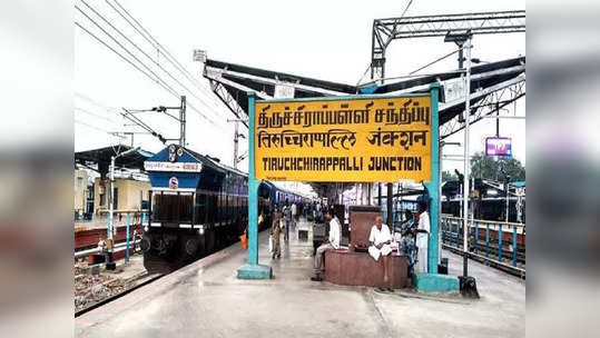 திருச்சியில் தண்டவாளம் சீரமைப்பு பணி - 20 க்கும் மேற்பட்ட ரயில்கள் தாமதம்